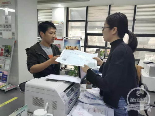 從咨詢到拿證，兩天搞定！大雁塔街道黨群服務中心高效便民獲贈錦旗